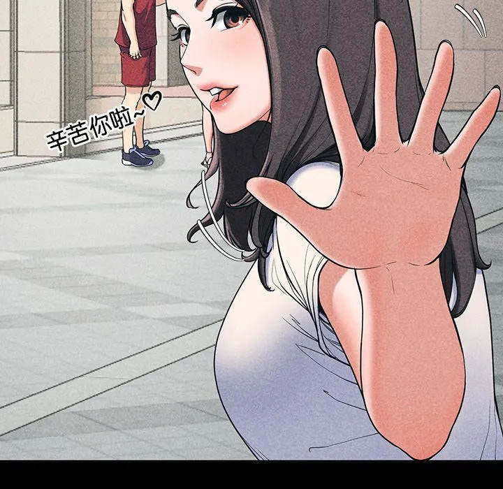 后宫之王第1話