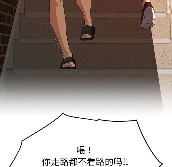 后宫之王第1話