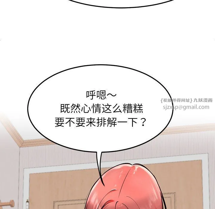 后宫之王第1話
