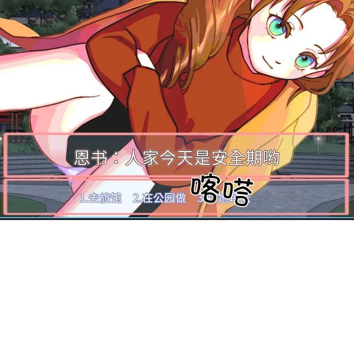 后宫之王第1話
