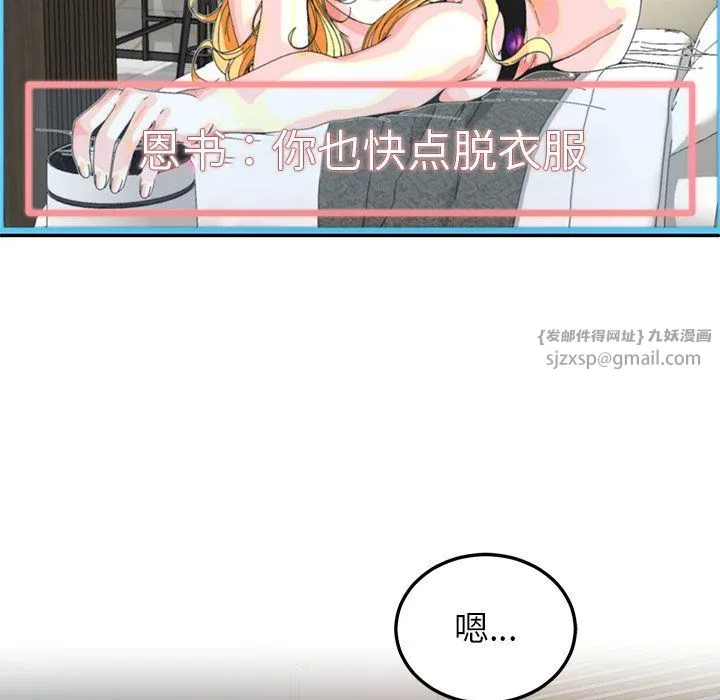 后宫之王第1話