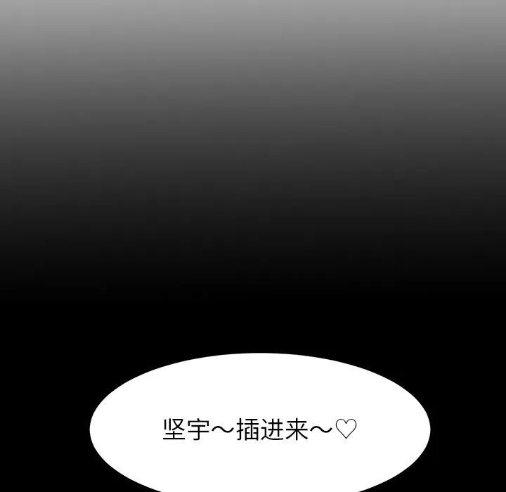 后宫之王-第1话 - 图片 126