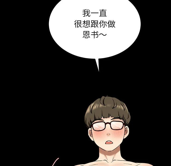 后宫之王第1話
