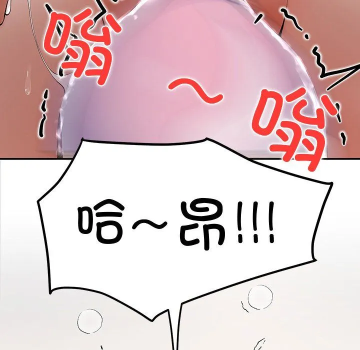 后宫之王-第1话 - 图片 153