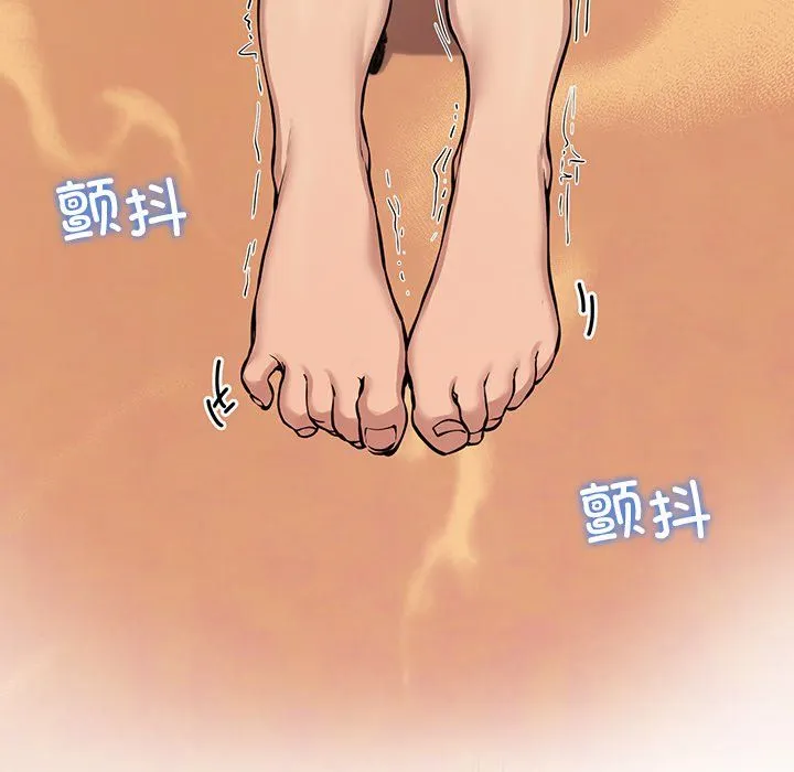 后宫之王-第1话 - 图片 161