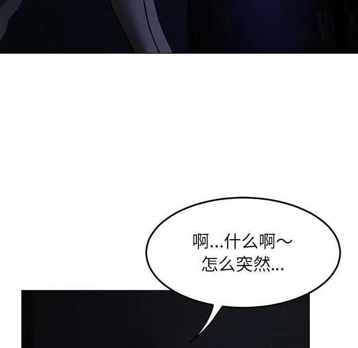 后宫之王第1話