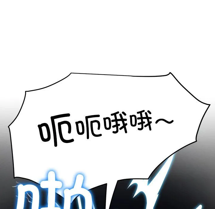 后宫之王-第1话 - 图片 175