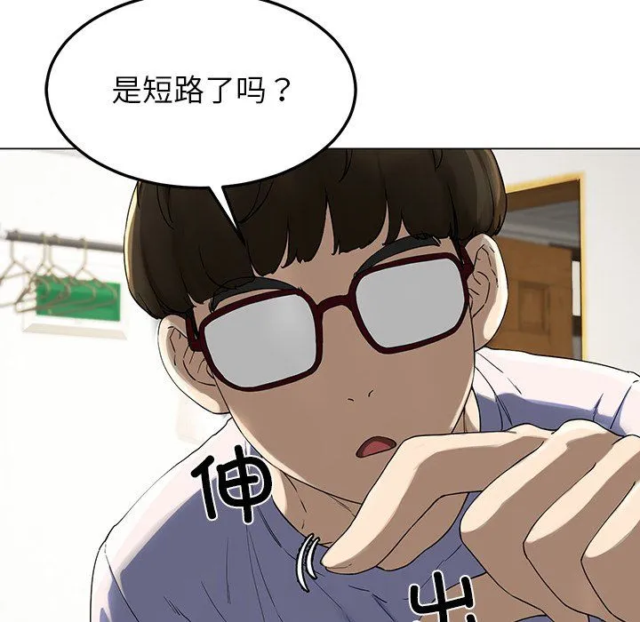 后宫之王第1話