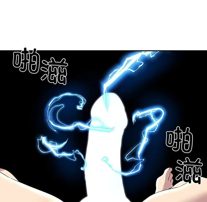 后宫之王第1話
