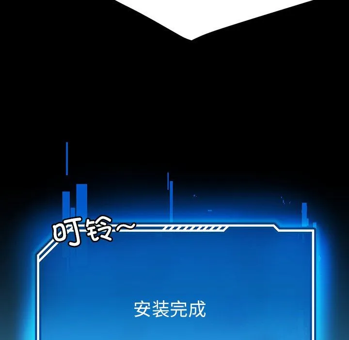 后宫之王第1話