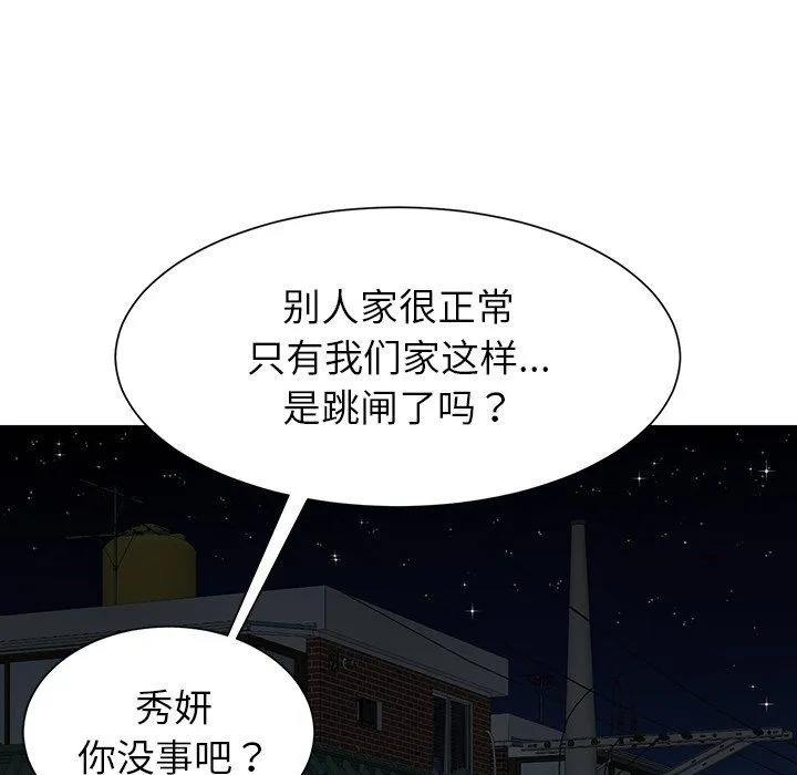 后宫之王第1話