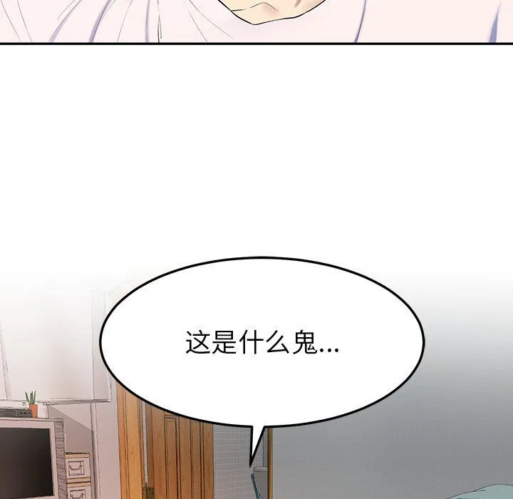 后宫之王第1話