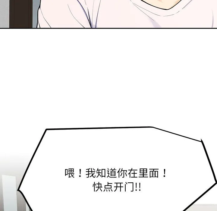 后宫之王第1話