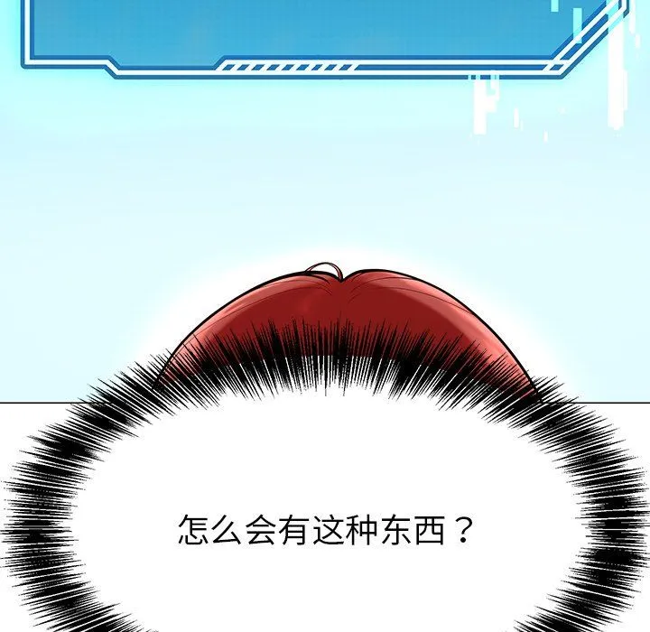 后宫之王第1話