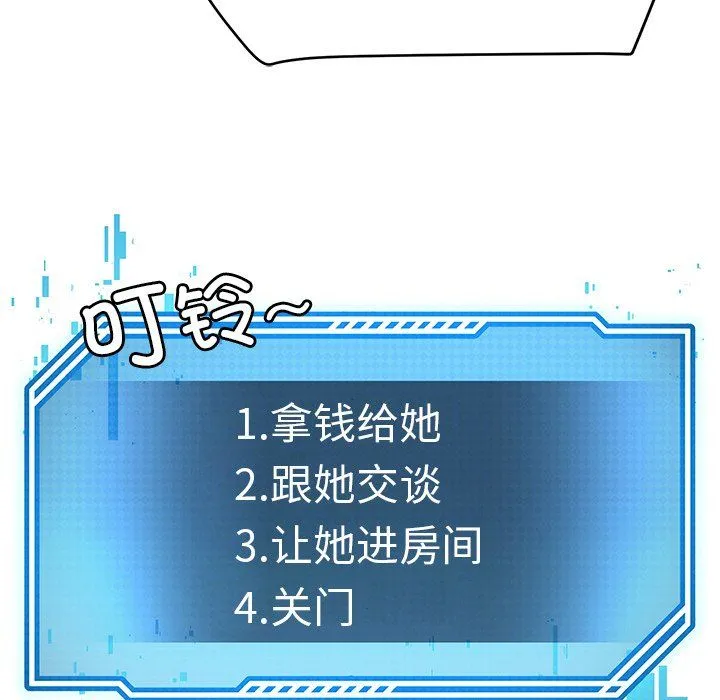 后宫之王第1話