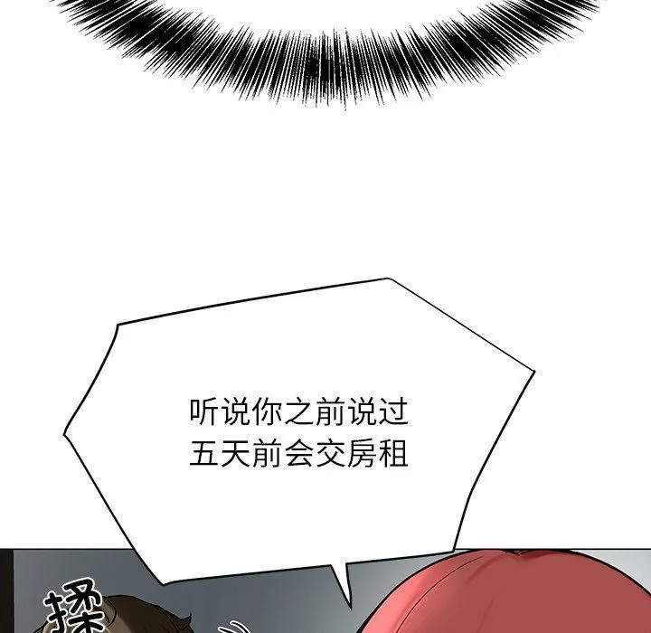 后宫之王-第1话 - 图片 231
