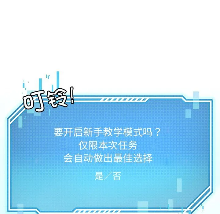 后宫之王第1話