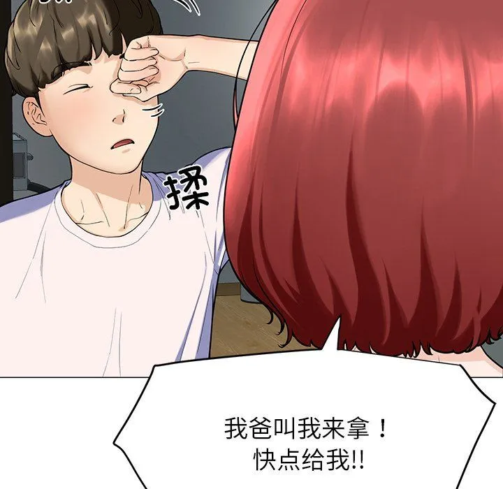 后宫之王第1話