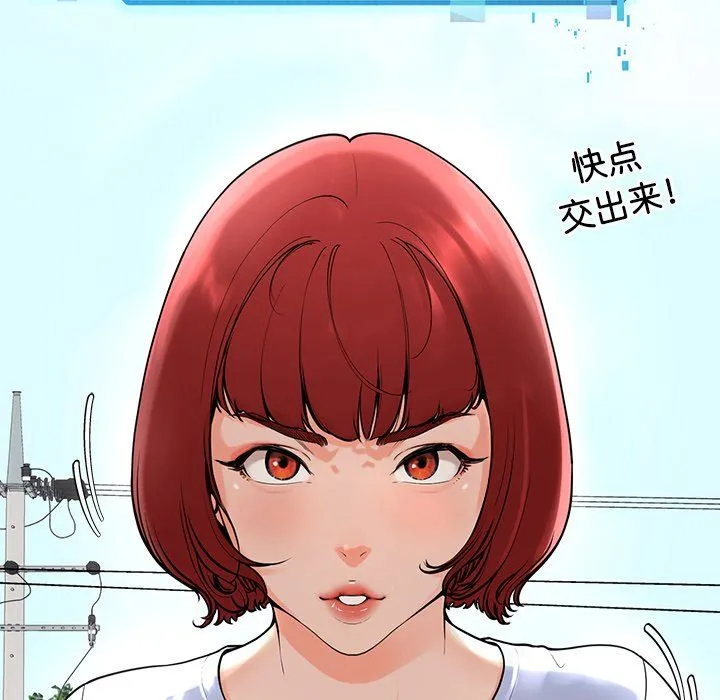 后宫之王-第1话 - 图片 237