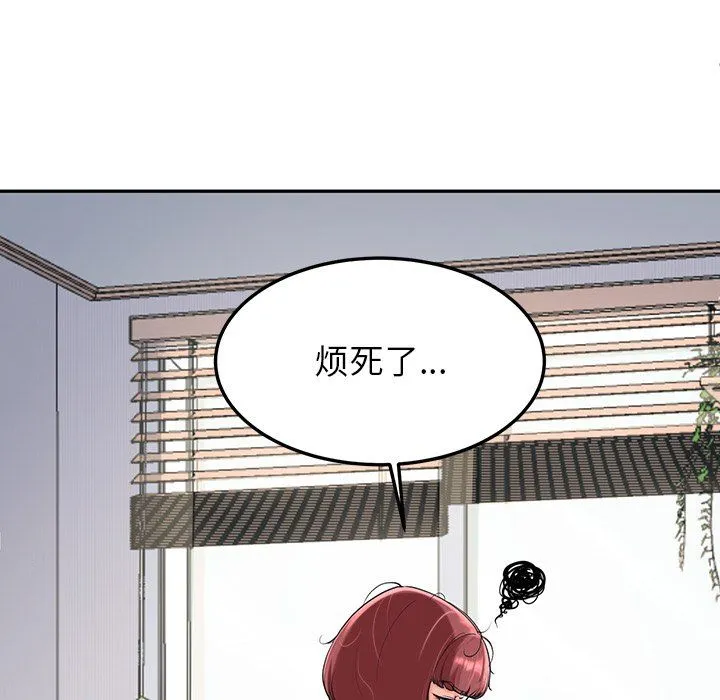 后宫之王第2話