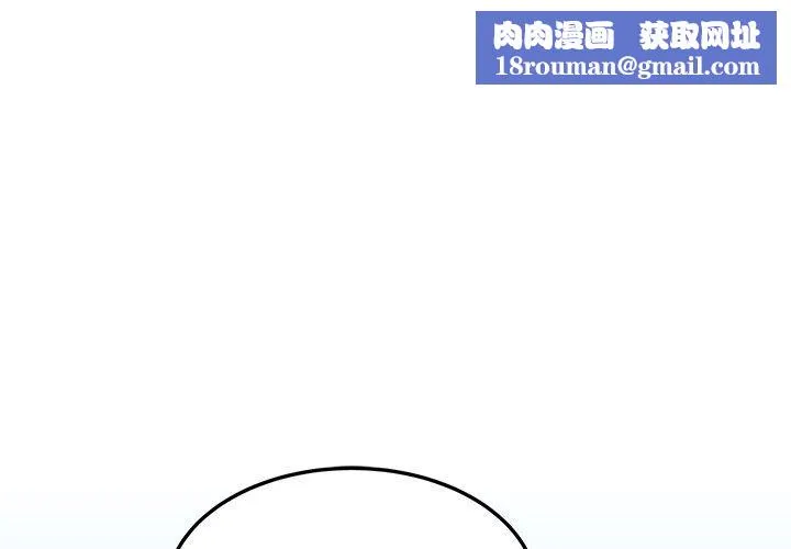 后宫之王第2話