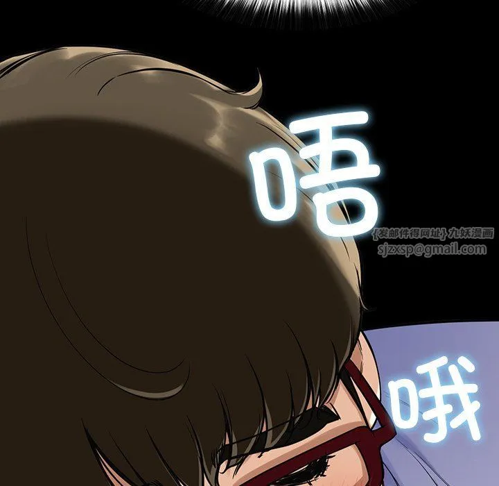 后宫之王第2話