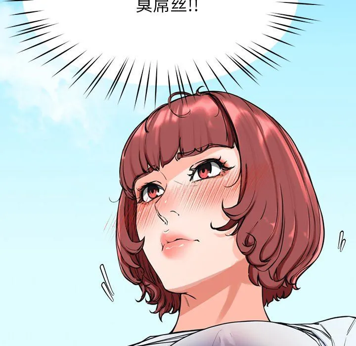 后宫之王第2話