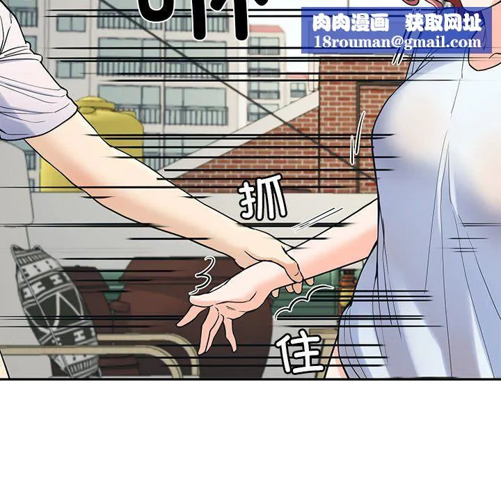 后宫之王-第2话 - 图片 102