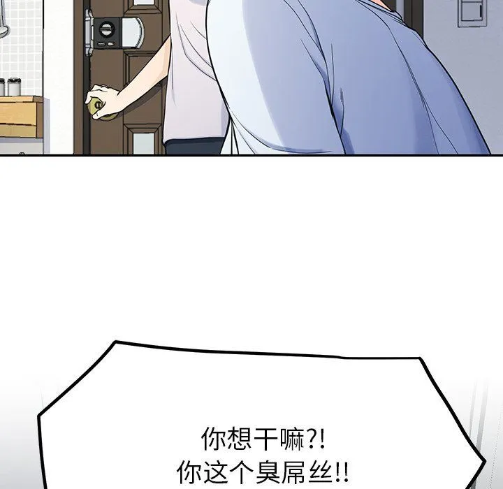 后宫之王第2話