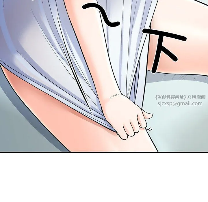 后宫之王-第2话 - 图片 114