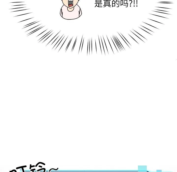 后宫之王-第2话 - 图片 126
