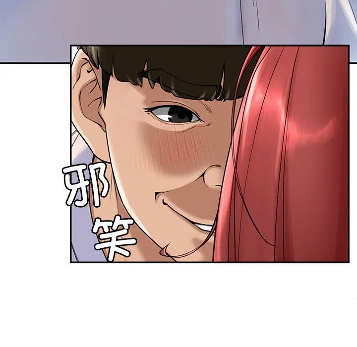 后宫之王-第2话 - 图片 136