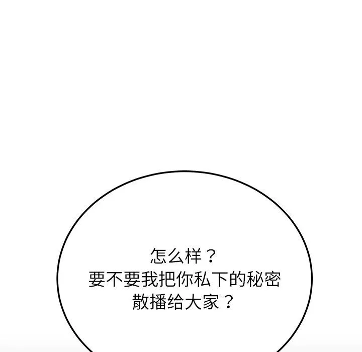 后宫之王第2話