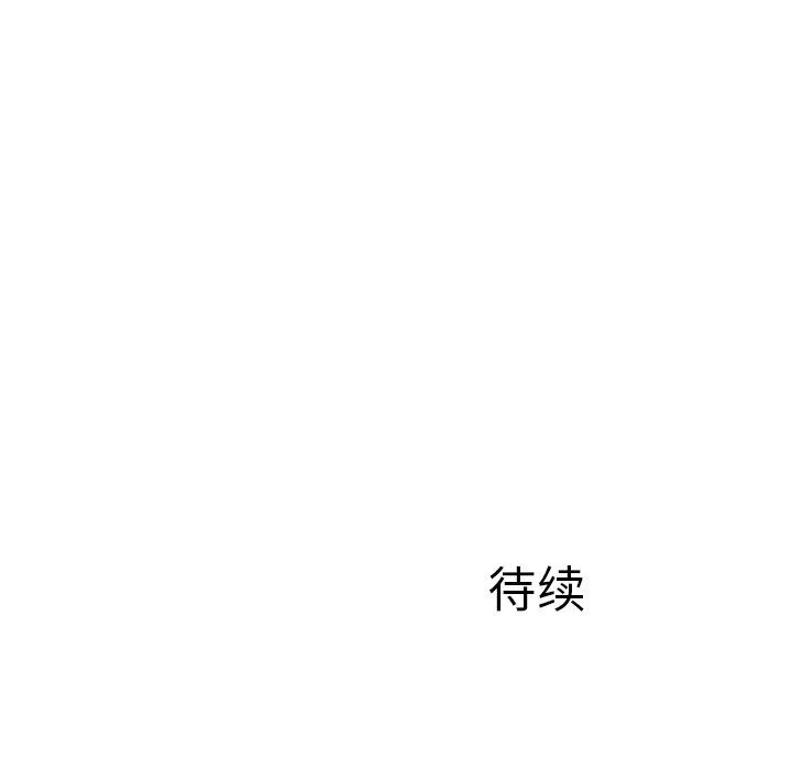 后宫之王-第2话 - 图片 201