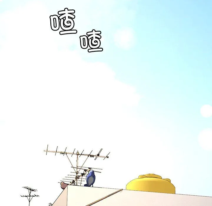 后宫之王第3話