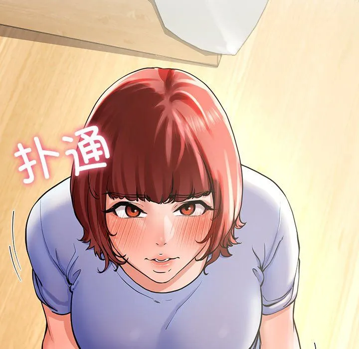 后宫之王-第3话 - 图片 29