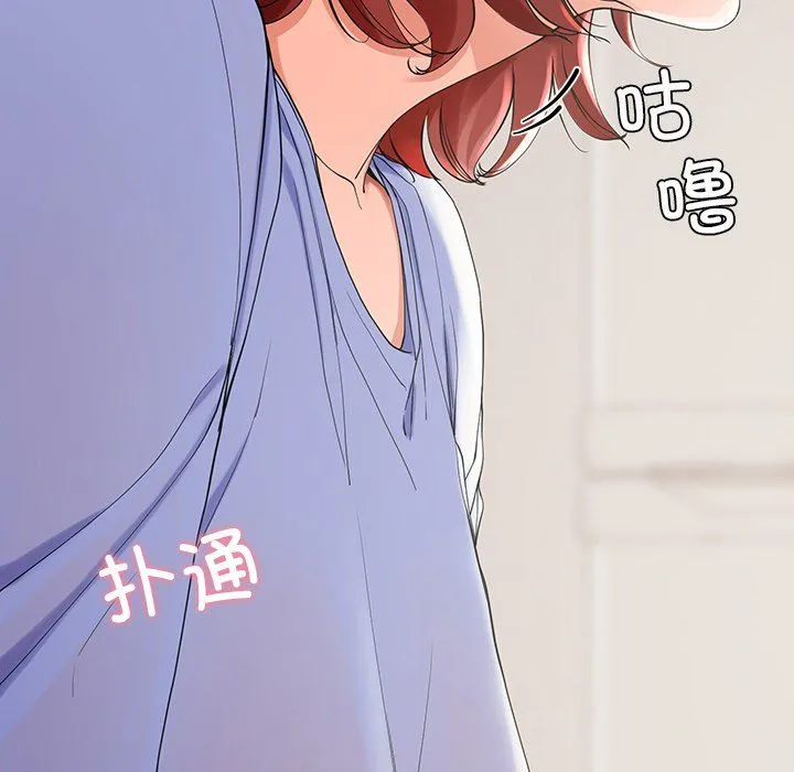 后宫之王-第3话 - 图片 51