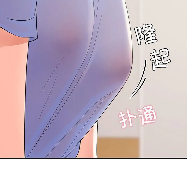 后宫之王-第3话 - 图片 52