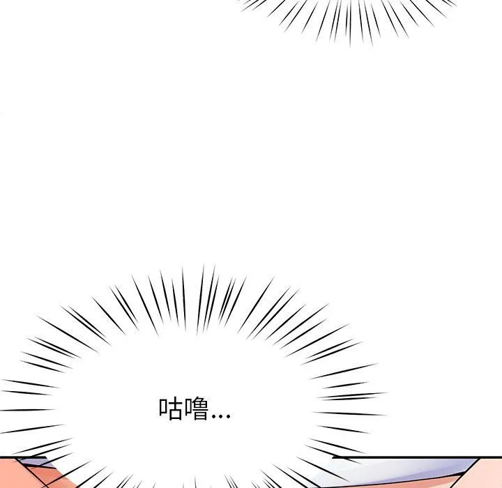 后宫之王第3話