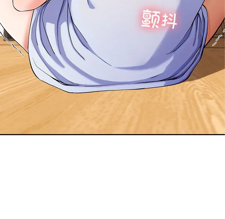 后宫之王-第3话 - 图片 75