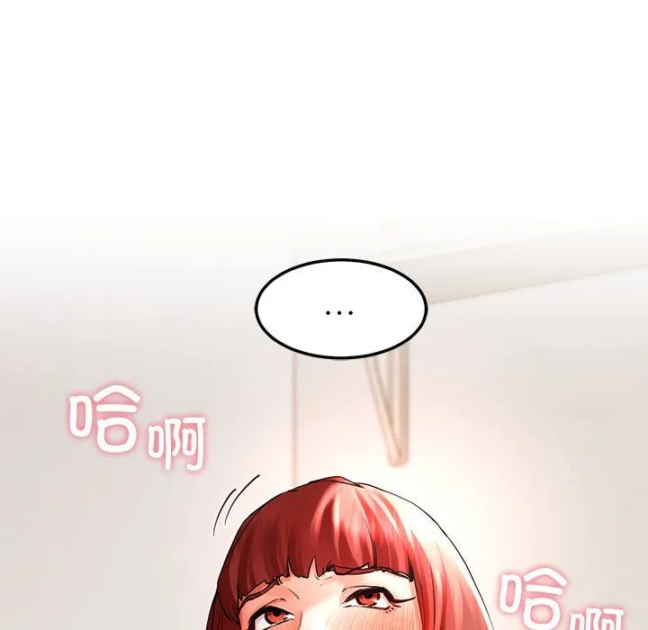 后宫之王-第3话 - 图片 76