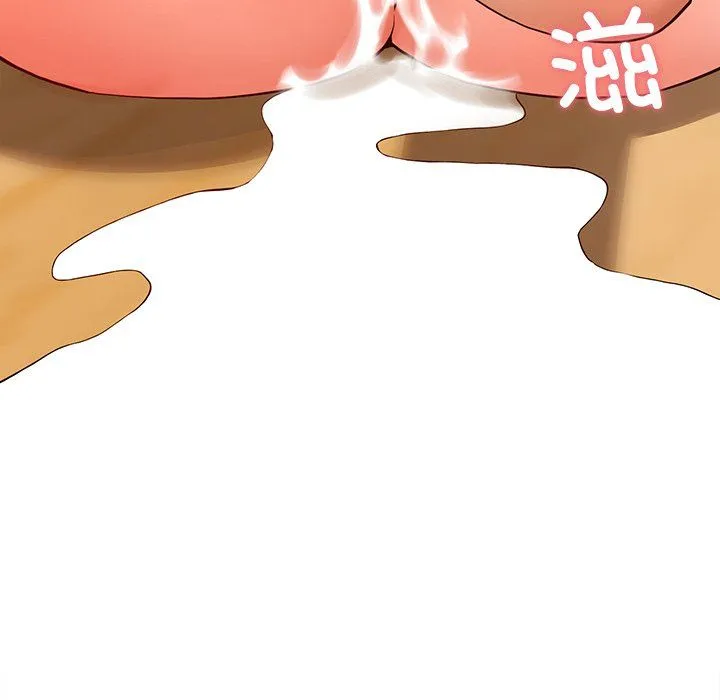 后宫之王第3話