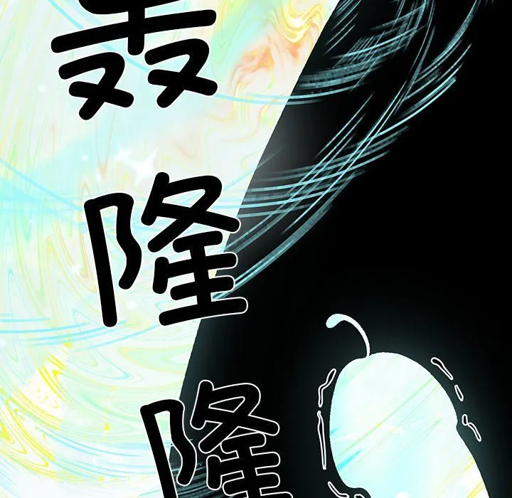 后宫之王第3話