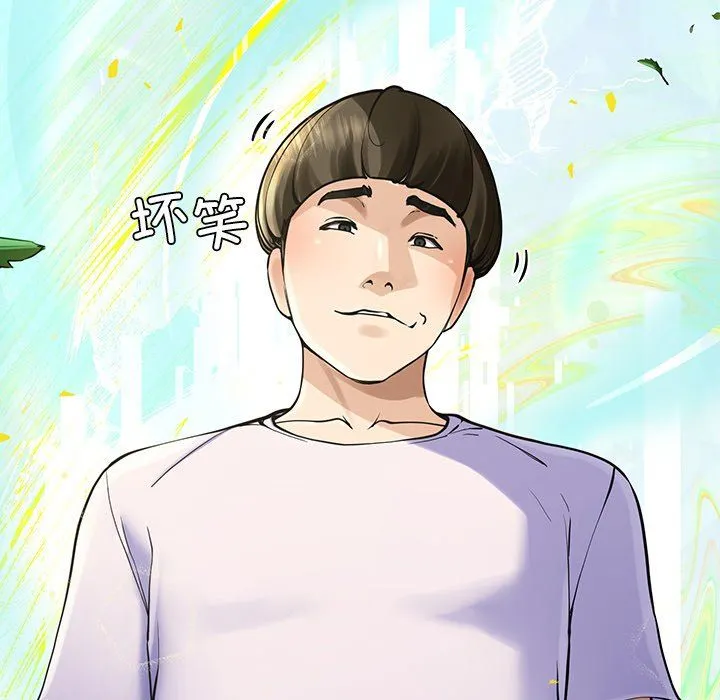 后宫之王第3話