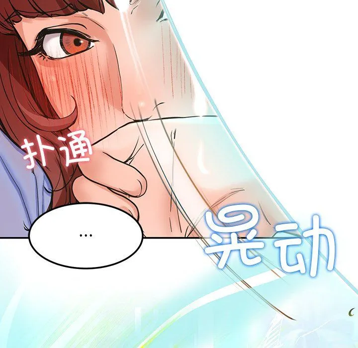 后宫之王-第3话 - 图片 119