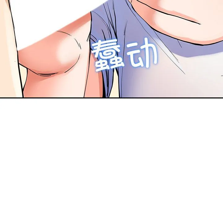 后宫之王-第3话 - 图片 127