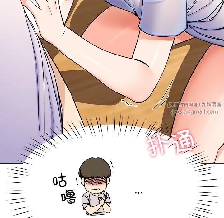 后宫之王第3話