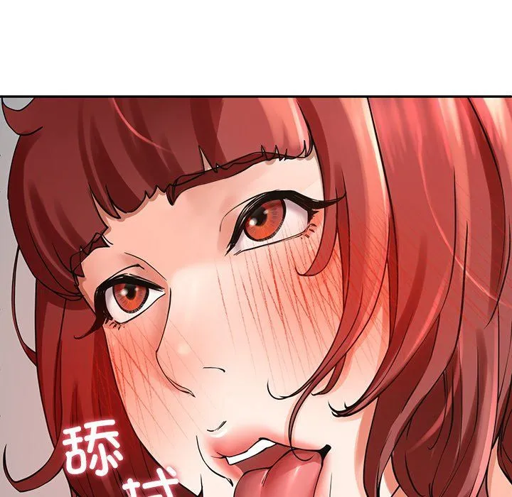 后宫之王第3話