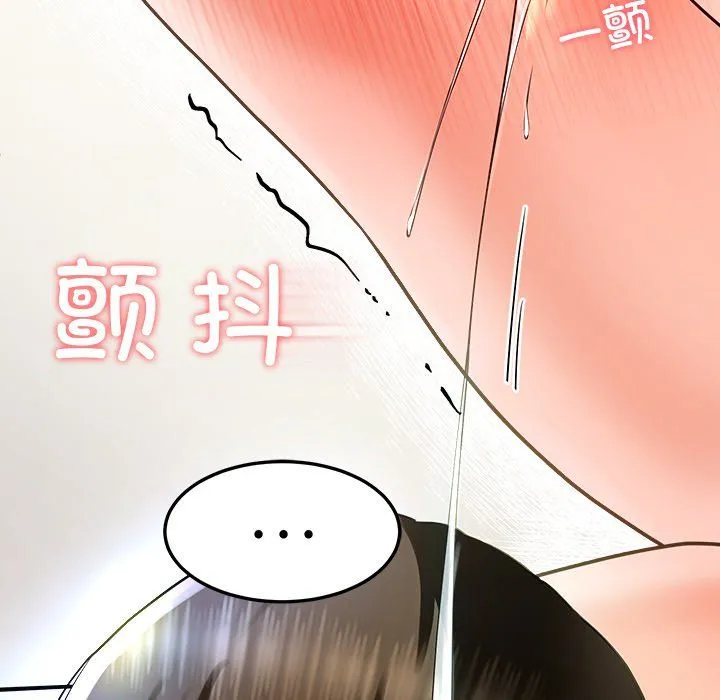 后宫之王-第3话 - 图片 167