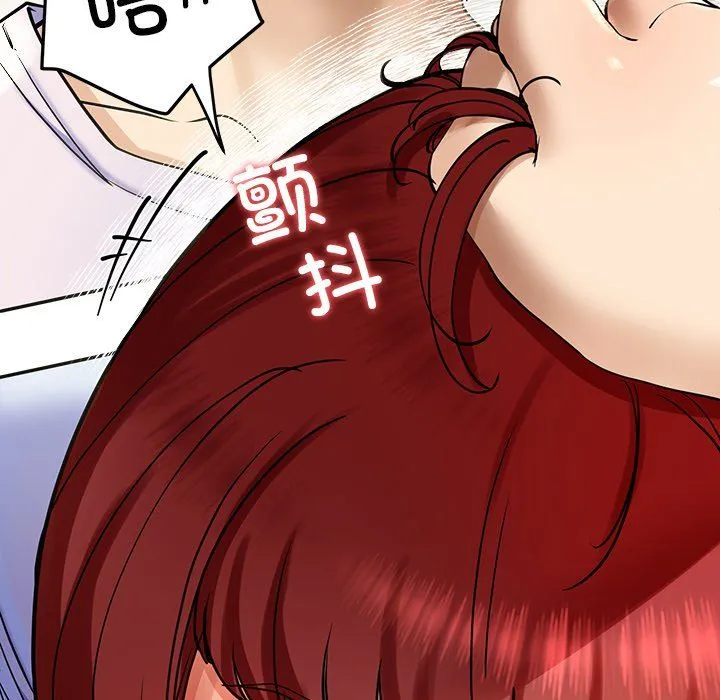 后宫之王-第3话 - 图片 169